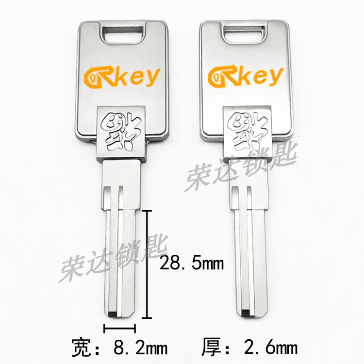 (RB216) zinc alloy high and low groove primary-secondary bead key embryoC class key blank sub-punching key material artisan