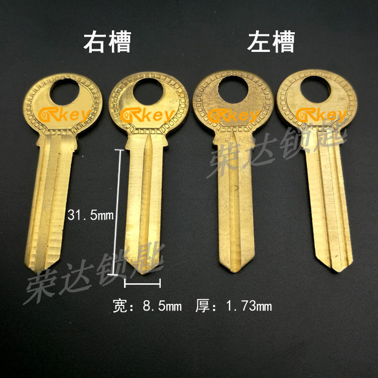 (RA003) large main force torture padlock anti-groove key blank old door civil key embryo manufacturer