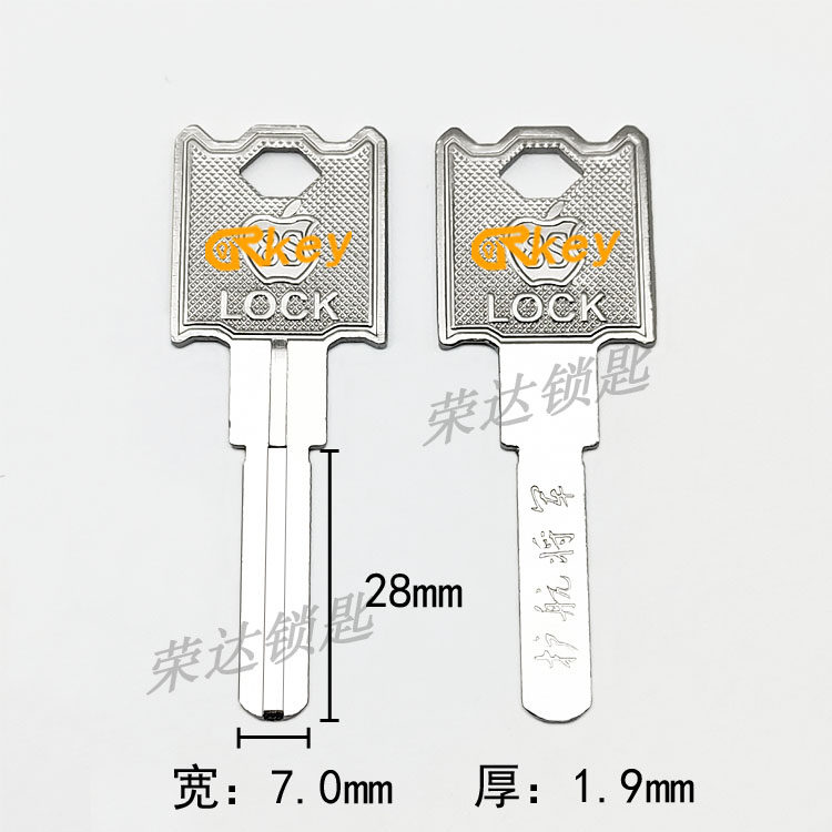 (RE099) LOCK8s leaf key germ Oli Bao U type single vane key blank sub-key material smith front