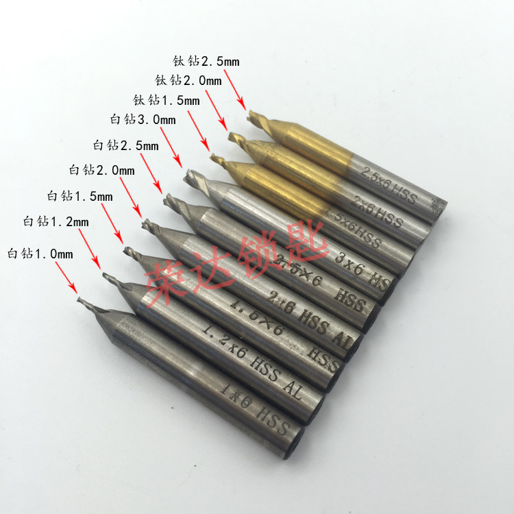 (RP003) White steel plated titanium drill with key machine vertical milling cutter punching machine milling groove drill
