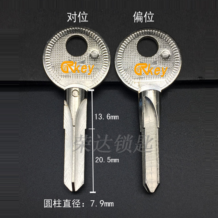 (RF014) Hengfeng cross key embryo para-position cross key blank constant peak horizontal peak cross key material