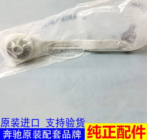 Suitable for Mercedes-Benz W211E-class E280E320E400W219CLS320CLS350SL350 upper swing arm
