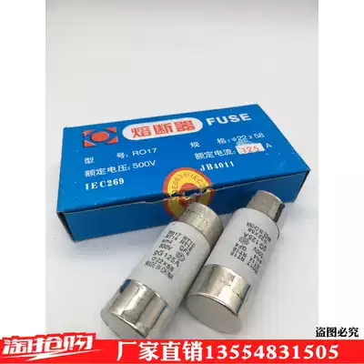 RO17 - 63A 100A 125A 22*58 Fuse tube Cylinder cap fuse R017 RT14 RT19