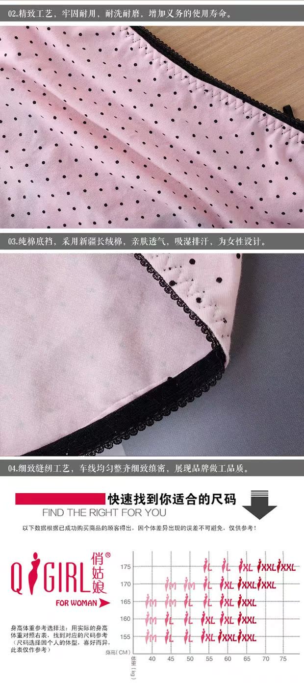 2 hộp bé gái xinh xắn co giãn đồ lót cotton nữ eo giữa bụng quần boxer nhỏ quần sip