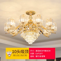 8008-10 Head Led Thro-цветовая лампочка