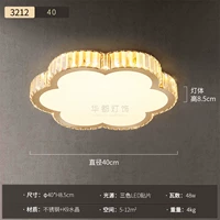 Трехцветное освещение 3212-40 см.