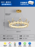 3221-50 см бесступенчатое затемнение Tmall Elf Intelligent Control