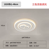 JM1020-DOUBLESE SORE 46 см