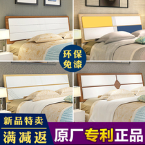  American paint headboard Simple modern double-layer childrens headboard 1 8 meters single double bed headboard backboard