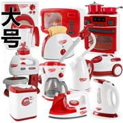 Chơi Nhà bếp Đồ chơi Mô phỏng Thiết bị lớn Trẻ em Câu đố Đa năng Máy hút bụi Điện Máy giặt