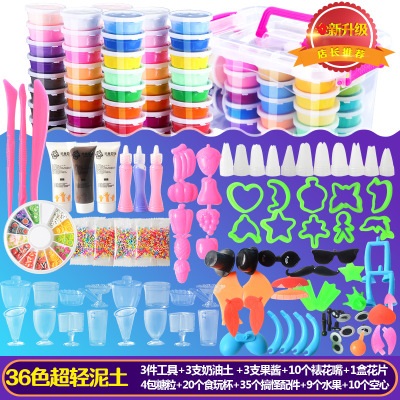Ultra Light Earth 48 Color Space Color Clay Student Rubber Clay 36 Color Snowflake Clay Paper Clay Sand Cream Earth Suit