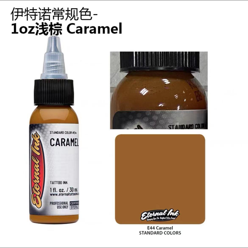 Yixiu Tang Tattoo Equipment Imported Tattoo Pigment One Ounce Eterno Light Brown Caramel