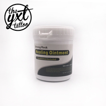 Yixiutang tattoo equipment Beauty tattoo tattoo Vaseline Lubrication isolation moisturizing vaseline