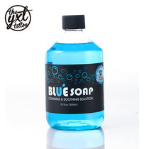Yixiutang tattoo equipment Tattoo disinfection cleaning blue soap Imported from the United States Blue soap
