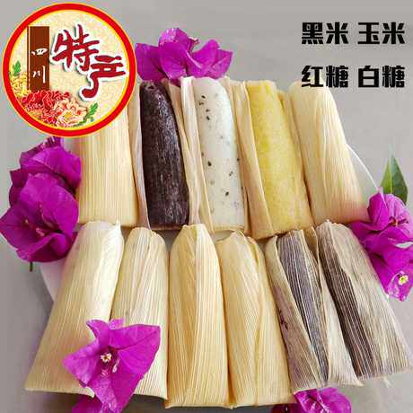 Zhengzong Leshan Gandhis is Wang Wuang Rich Oil Bubble and Rich Oil Bubble glutinous rice cake Frozen Cake 2 copies
