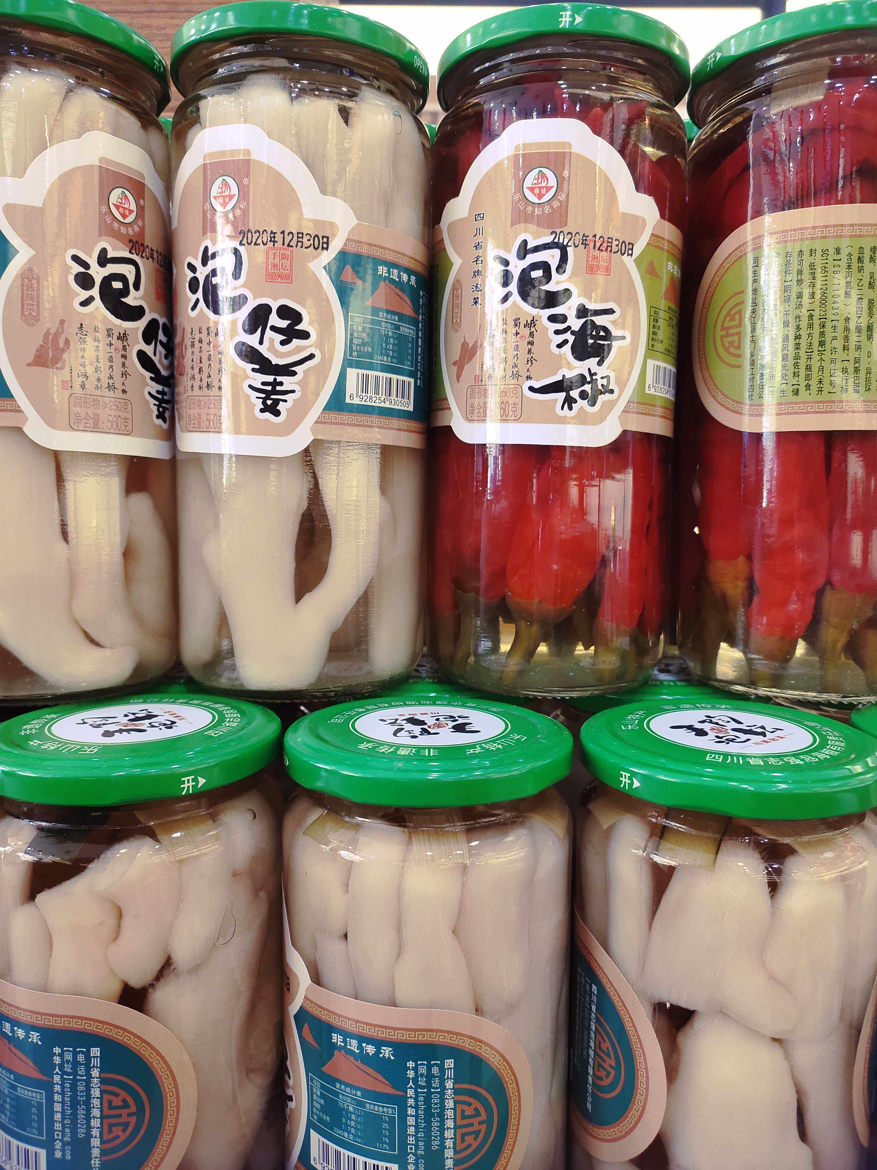 Sichuan Leshan clip Jiang Tumen Zhiqiang kimchi Red Sea pretzels Two-and-a-two bottles of sea pepper Blister Ginger bottled two bottles