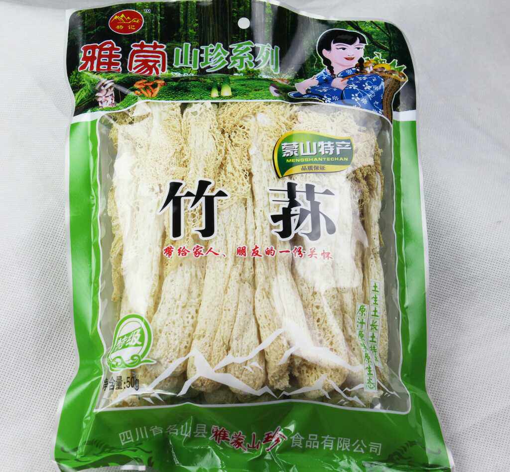 Wild Bamboo Sheng Dry Goods Sichuan Ya'an Monsanto Mountain native Yamamu Sheng TeXX_ENCODE_CASE_CAPS_LOCK_Off-Class Natural Bacteria Class Without Lavender 50 gr