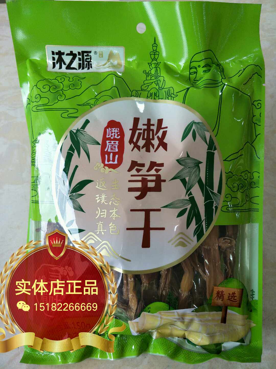 Body Store Shoots Dry Real Body Shop Direct Catering Ebrow Hill Tile House Mountain Natural Cold Shoots Dry No Sulphur Drying