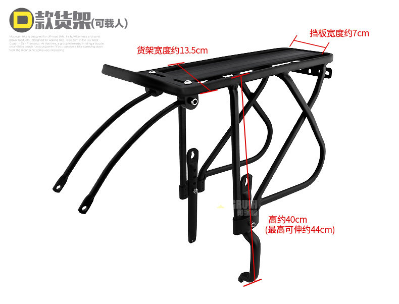 Porte-bagages pour vélo - Ref 2410346 Image 6