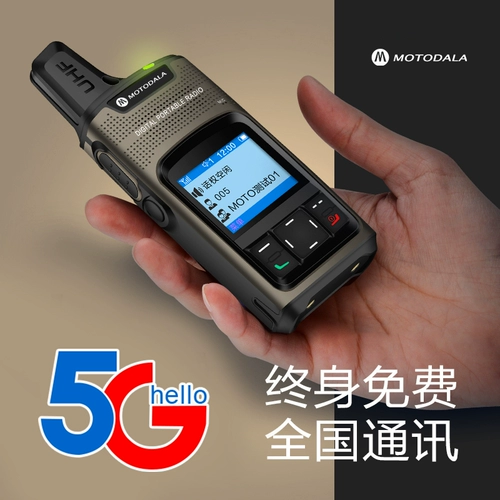 Hisense National Dialogue 5000 километров длинные расстояния 4G Plug -In Public Network Handheld Hotel Hotel Command