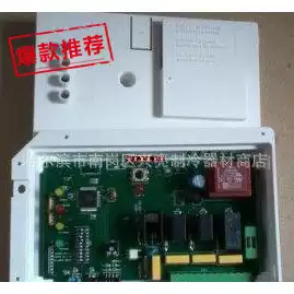 Skutzman snowflake machine computer board BF320 BF600 controller ice machine accessories Scotsman repair