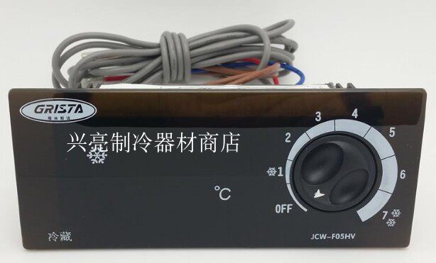 JCW-F05HV stars Refrigerator Greensda temperature controller refrigerated silver all freezer snow cabinet