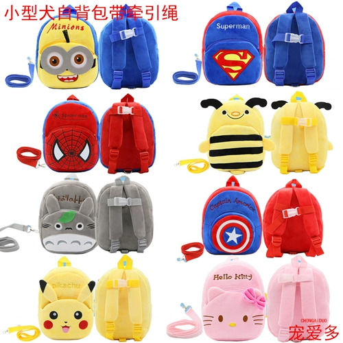 Багол боевая пуля пуля с собакой рюкзак мультфильм педант школьной школьной школьник среду inuyar bidi bear tibetan uctectan