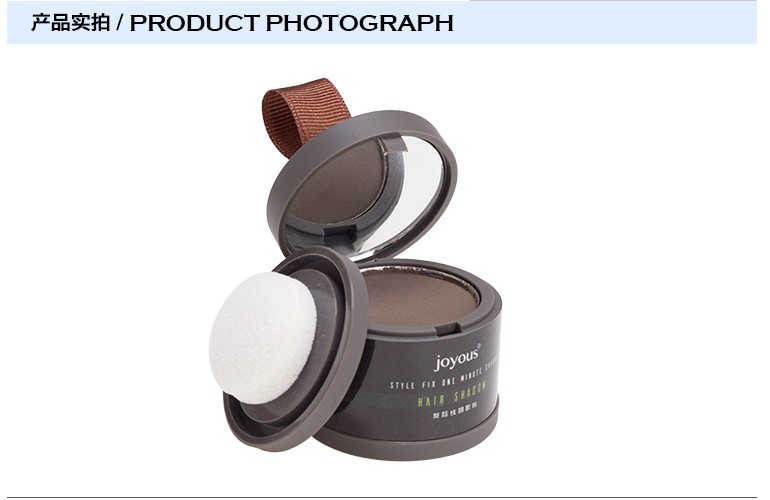 Hairline sửa đổi bóng bột chân tóc công suất sửa chữa lớn trán điền thay thế dấu vết 6 gam tạo khối black rouge