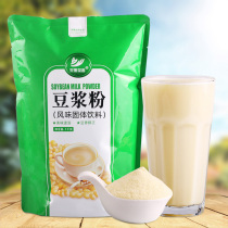 2 Kg Instant Original Flavor Pure Soy Milk Powder Flush Drinking Sweet Bean Milk Powder Breakfast Restaurant Commercial Large Packaging Self-service Hotel Red Dates