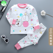 Childrens pure cotton underwear set Spring and autumn and winter warm cotton Childrens underwear Mens and womens autumn clothes autumn pants Home clothes pajamas