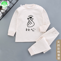 Daily special cotton childrens underwear set Baby underwear Boy and girl autumn clothes pajamas Infant home clothes