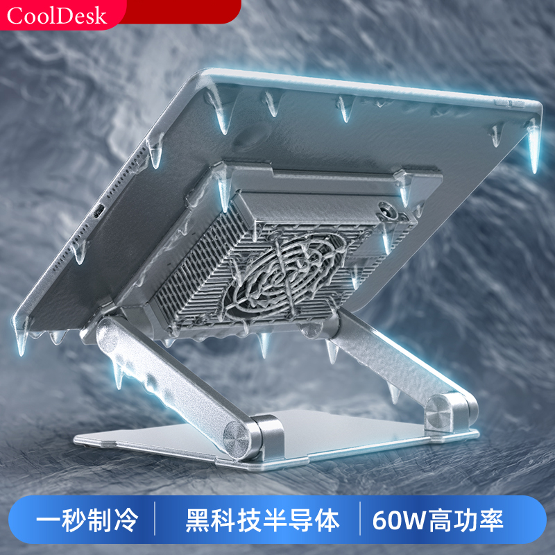 Tablet Radiator Semiconductor Cooling Gaming Stand Adjustable Cooling Suitable for iPad 11-Inch 12.9-Inch 13-Inch
