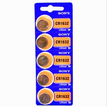 Original SONY CR1632 battery electronic scale car remote control 3V lithium battery SONY button battery