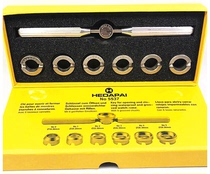 Special table repair tool 5537 special 7-piece set of open cover tool tooth pattern back cover