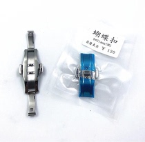 Watch accessories buckle steel belt double press butterfly buckle watch men and women folding buckle tungsten steel watch buckle