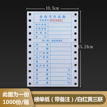 All-electronic truck scale Weighing single weighing single loadometer Single Triplet pound Single weighing Single weighing Single pound Single printing paper