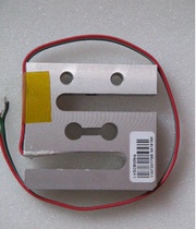 Ke Li XSCB load cell tension and compression test sensor tension sensor S-type sensor