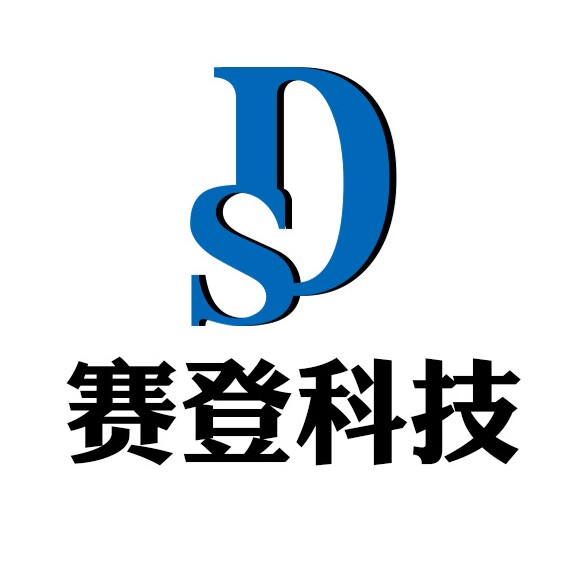 赛登科技
