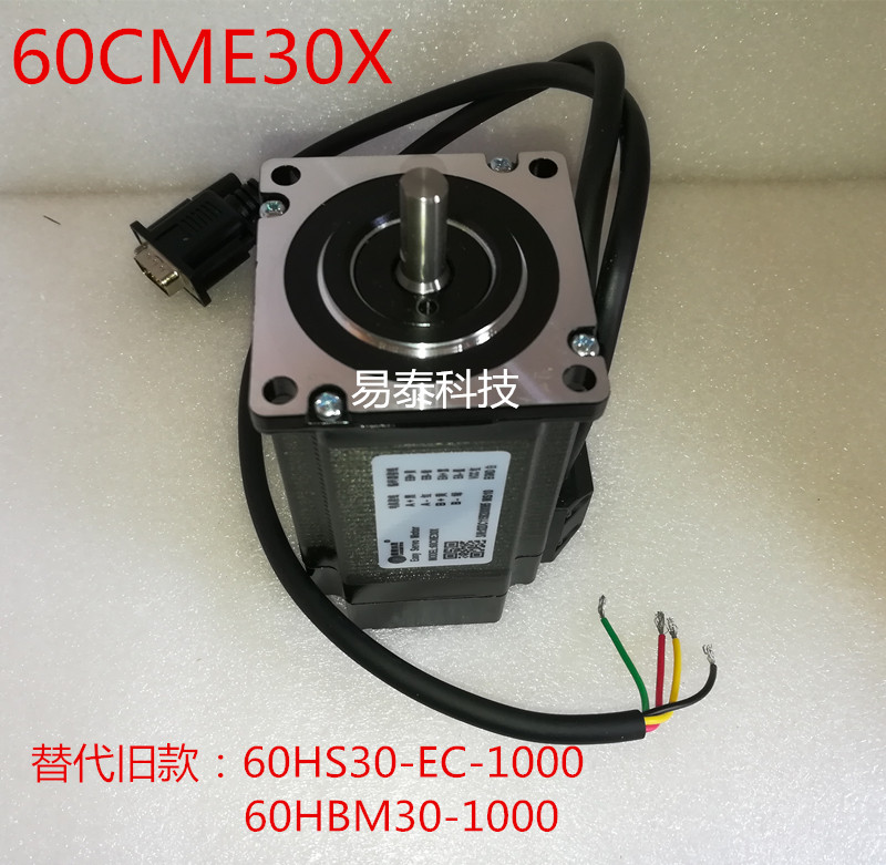 Raysay Intelligent 60CME30X Closed-loop stepper motor Old model 60HS30-EC 60HBM30