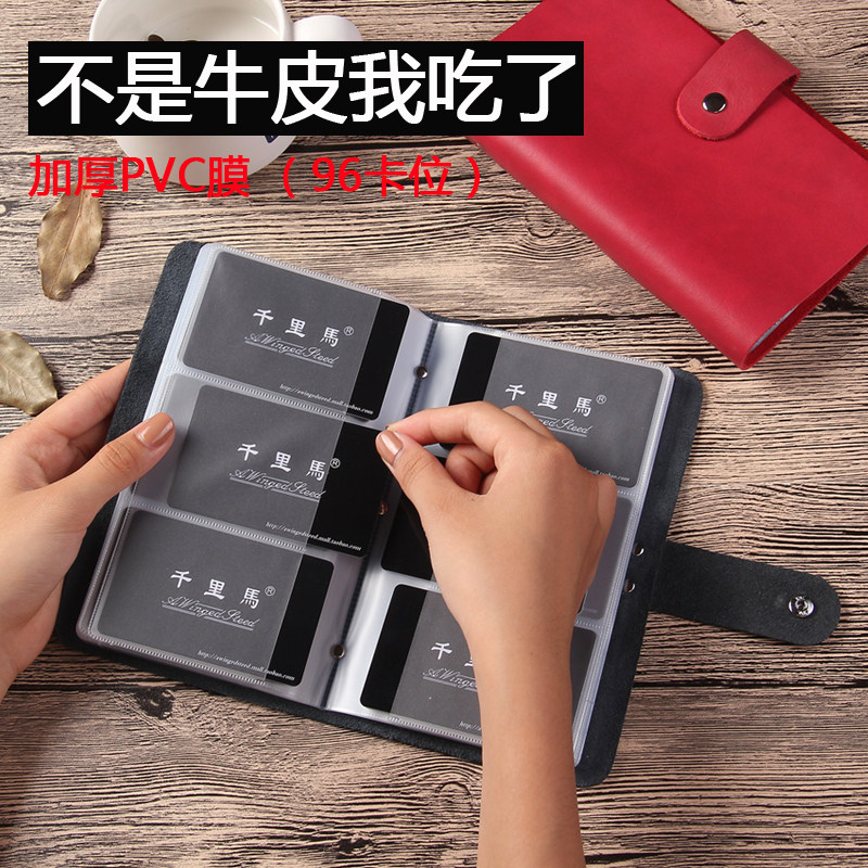 Name sheet Album Containing card Credit Membership Card Contained Bag Large Card Book Release Card Business Card Book book 96 Sheet Clips
