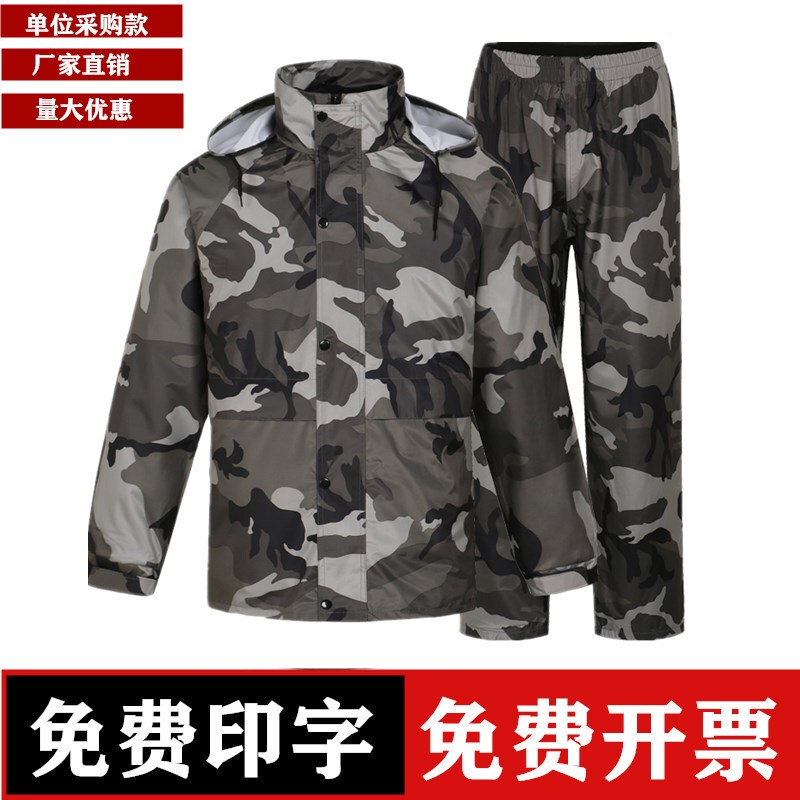 Camouflage Gray Raincoat and Rain Pants Set for Adults, Separate Pieces for Cycling, Outdoor Hiking, Safety, Double-Layer, Full-Body Rain Protection, Unisex Camouflage Gray Raincoat and Rain Pants Set for Adults, Separate Pieces for Cycling, Outdoor Hiking, Safety, Double-Layer, Full-Body Rain Protection, Unisex