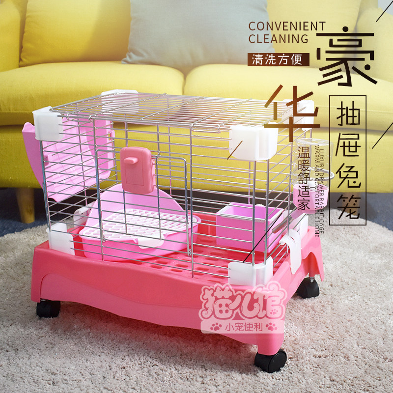 Rabbit cage set package rabbit cage villa large and small pet breeding guinea pig guinea pig nest supplies