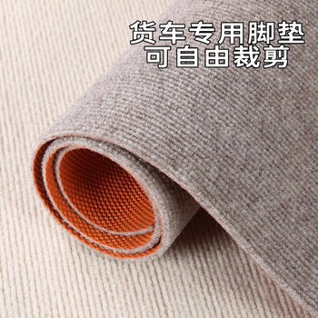 Truck Floor Mats Can Be Freely Cut for Cars, Four-Wheel Electric Vehicles, Universal Motorcycle Mats, Self-Cut DIY