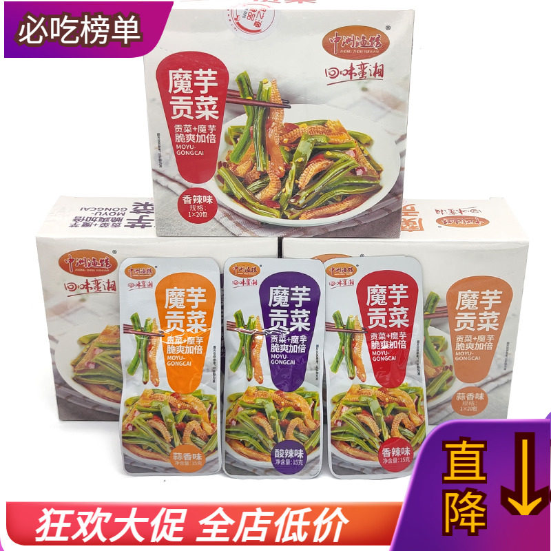 こんにゃく漬物、中州魚料理店、愛岩のカリカリとした酸っぱくてスパイシーなニンニクソース、漬物、すぐに食べられるスナック、食事に最適です。