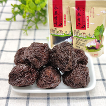 Yongtai dried plum Original sweet and sour Big Yongtai specialty candied Nai Li hibiscus dried plum Dried black plum appetizer 500g