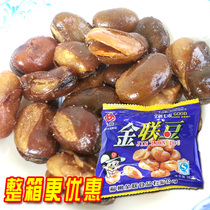Jinlian Bean Jinlian Food Crispy crispy spicy fried broad beans 22g 40g Orchid beans after 80 nostalgic snacks