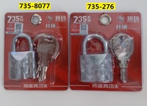 New Yuema lock 8077 276 lock Cabinet padlock Anti-theft window padlock Salute box lock Small padlock