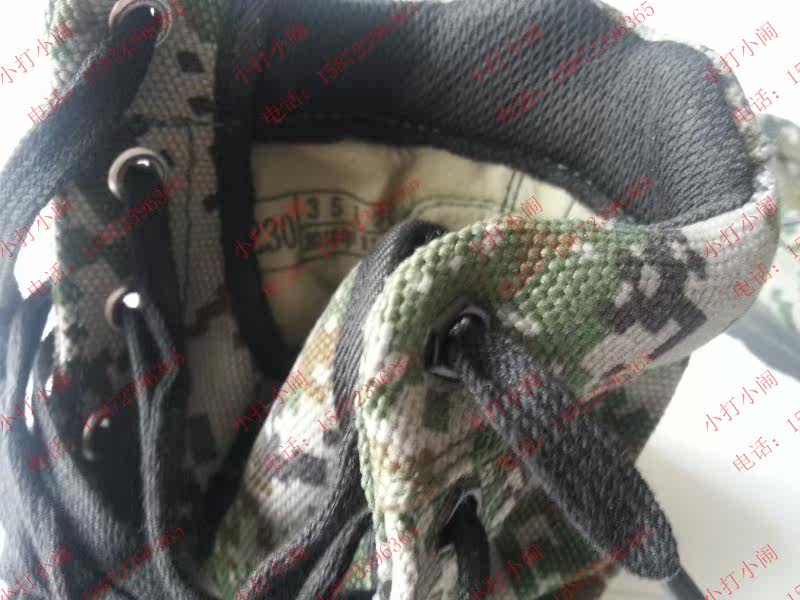 Boots militaires - Ref 1399967 Image 8