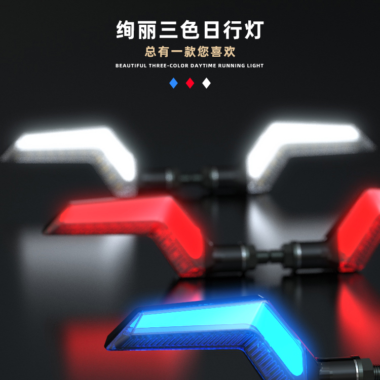 豪爵铃木GSX250R改装流水转向灯：点亮夜色，安全出行新选择！