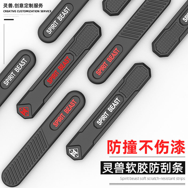Mavericks N1S anti-scratch stickers modified car door anti-collision strip for Suzuki GSX250R locomotive rear mirror anti-scratch glue